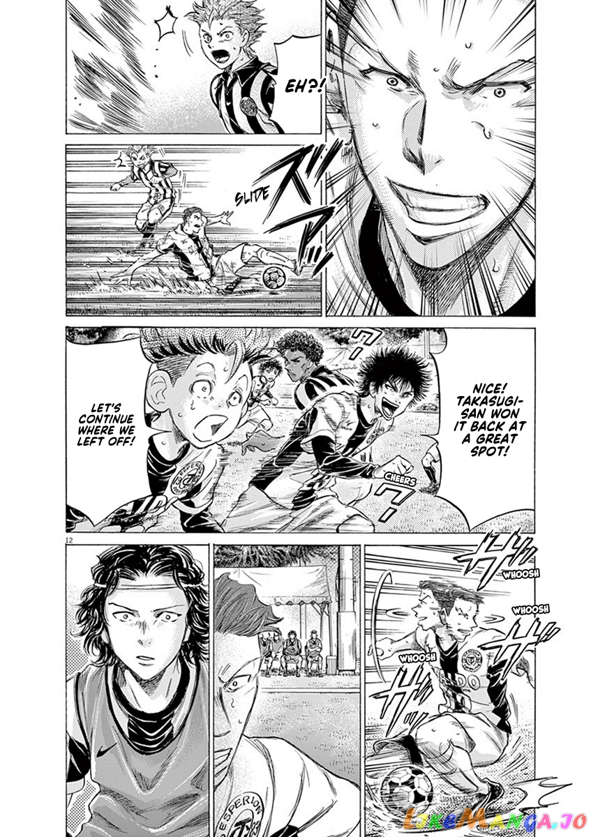 Ao Ashi, Chapter 183 image 13